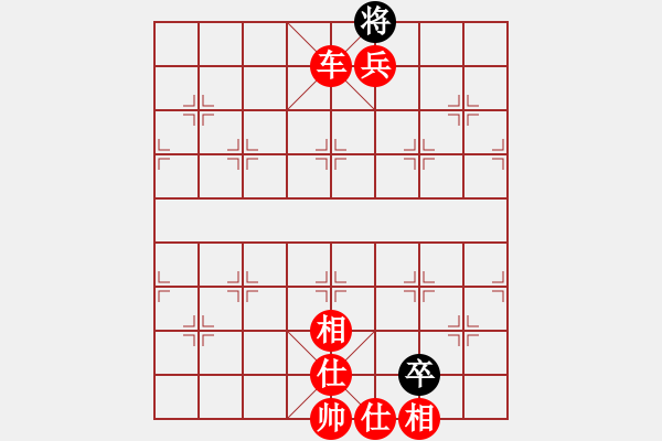 象棋棋譜圖片：棋局-5b ka4p21 - 步數(shù)：53 