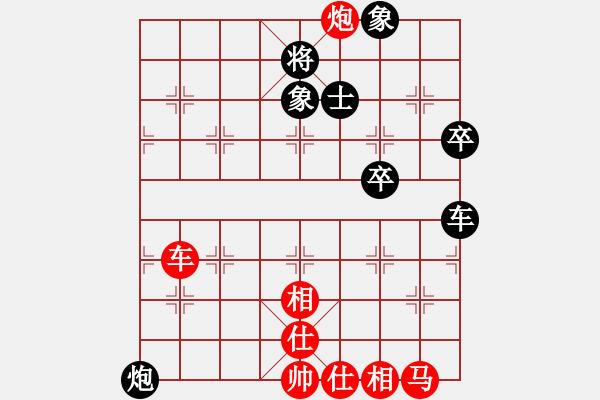 象棋棋譜圖片：心雕(2段)-勝-本溪第五十(5段) - 步數(shù)：70 