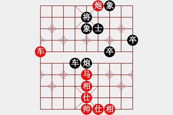 象棋棋譜圖片：心雕(2段)-勝-本溪第五十(5段) - 步數(shù)：80 