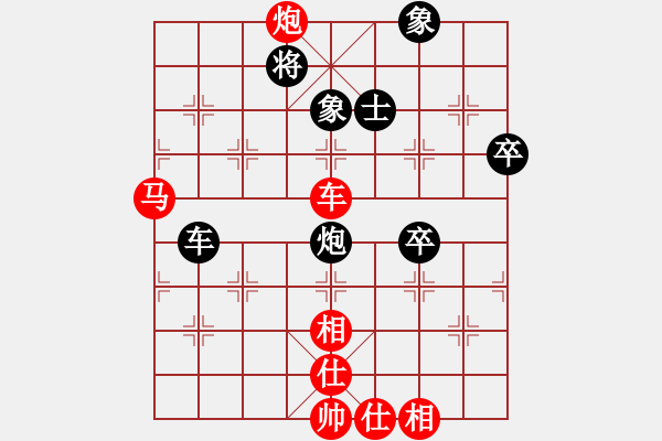 象棋棋譜圖片：心雕(2段)-勝-本溪第五十(5段) - 步數(shù)：90 