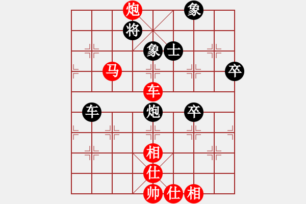 象棋棋譜圖片：心雕(2段)-勝-本溪第五十(5段) - 步數(shù)：91 