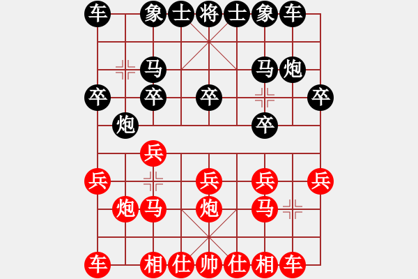 象棋棋谱图片：课堂对练(陈恒煜先负刘老师) - 步数：10 