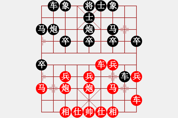 象棋棋譜圖片：54局 A06- 兵底炮局-小蟲引擎23層 (先勝) BugChess19-04-09 x64 N - 步數(shù)：20 