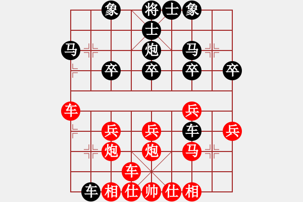 象棋棋譜圖片：54局 A06- 兵底炮局-小蟲引擎23層 (先勝) BugChess19-04-09 x64 N - 步數(shù)：30 