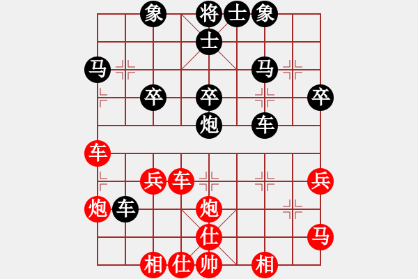 象棋棋譜圖片：54局 A06- 兵底炮局-小蟲引擎23層 (先勝) BugChess19-04-09 x64 N - 步數(shù)：40 