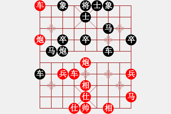 象棋棋譜圖片：54局 A06- 兵底炮局-小蟲引擎23層 (先勝) BugChess19-04-09 x64 N - 步數(shù)：50 