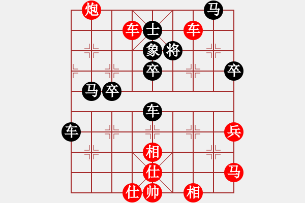 象棋棋譜圖片：54局 A06- 兵底炮局-小蟲引擎23層 (先勝) BugChess19-04-09 x64 N - 步數(shù)：70 