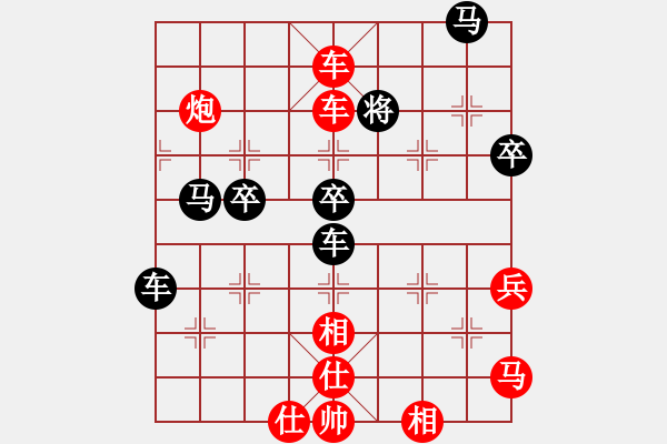 象棋棋譜圖片：54局 A06- 兵底炮局-小蟲引擎23層 (先勝) BugChess19-04-09 x64 N - 步數(shù)：77 