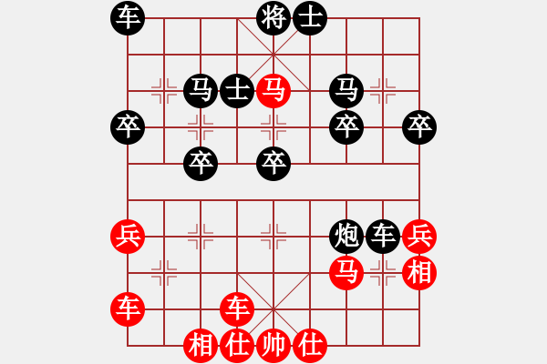 象棋棋譜圖片：橫才俊儒[292832991] -VS- 造福人類(lèi)[912973052] - 步數(shù)：30 