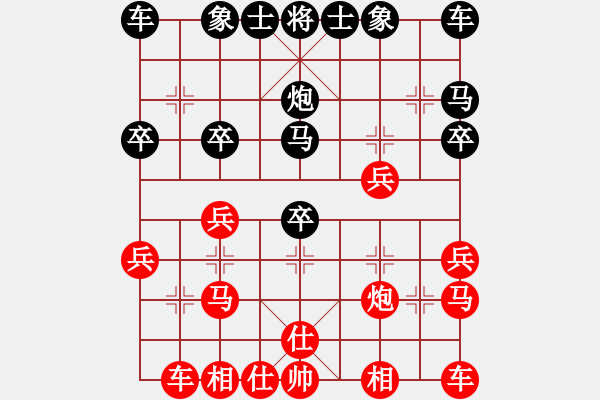 象棋棋譜圖片：江西殺手(3段)-勝-cdyg(4段) - 步數(shù)：20 