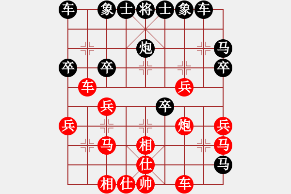 象棋棋譜圖片：江西殺手(3段)-勝-cdyg(4段) - 步數(shù)：30 