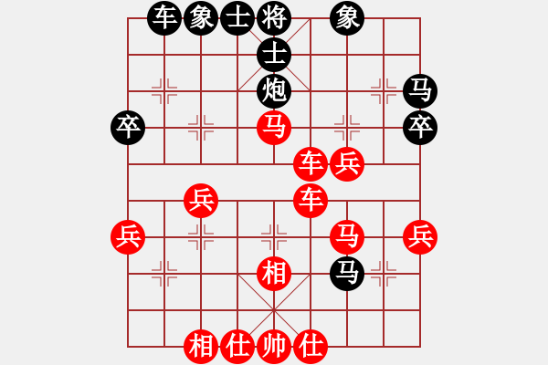 象棋棋譜圖片：江西殺手(3段)-勝-cdyg(4段) - 步數(shù)：50 