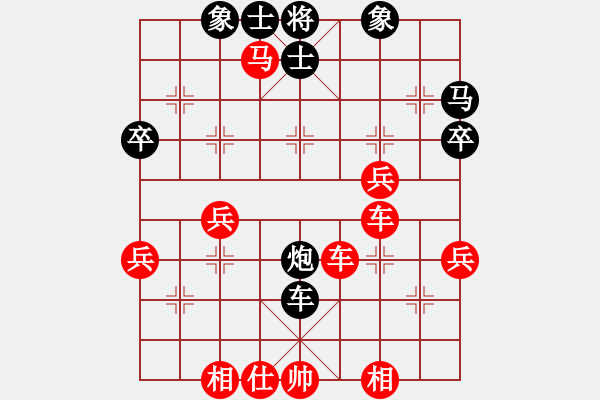 象棋棋譜圖片：江西殺手(3段)-勝-cdyg(4段) - 步數(shù)：70 