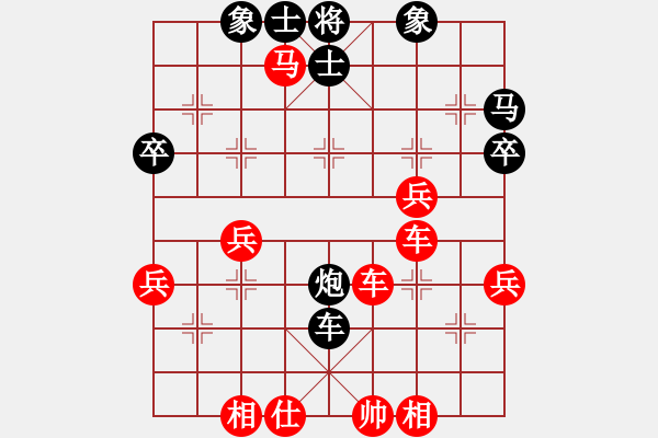 象棋棋譜圖片：江西殺手(3段)-勝-cdyg(4段) - 步數(shù)：71 