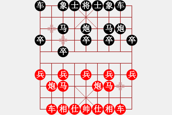 象棋棋譜圖片：李炳軍先勝陳鏡山 - 步數(shù)：10 