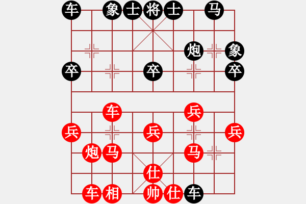 象棋棋譜圖片：李炳軍先勝陳鏡山 - 步數(shù)：30 