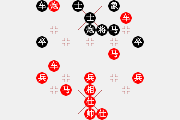 象棋棋譜圖片：李炳軍先勝陳鏡山 - 步數(shù)：49 