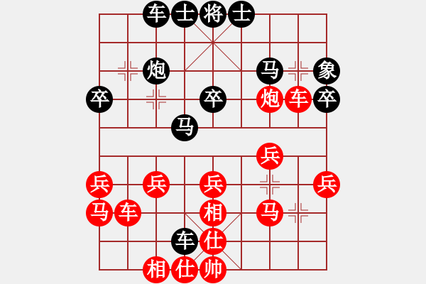 象棋棋譜圖片：天弈居士(4星)-勝-鶴崗四十七(8星) - 步數(shù)：30 