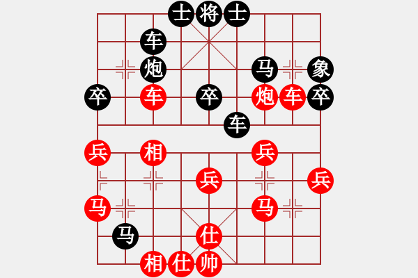 象棋棋譜圖片：天弈居士(4星)-勝-鶴崗四十七(8星) - 步數(shù)：40 