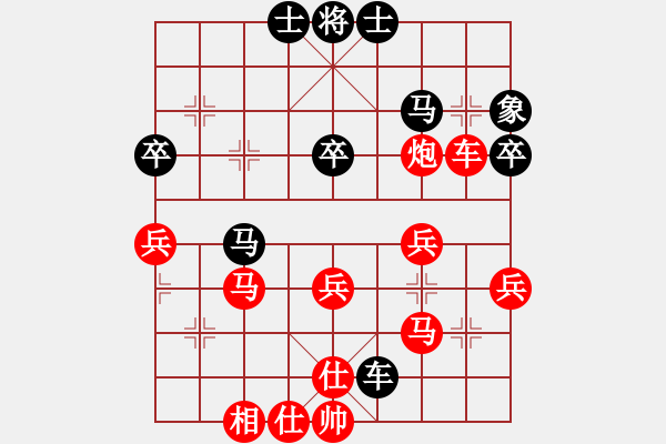 象棋棋譜圖片：天弈居士(4星)-勝-鶴崗四十七(8星) - 步數(shù)：50 