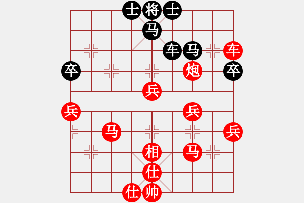 象棋棋譜圖片：天弈居士(4星)-勝-鶴崗四十七(8星) - 步數(shù)：59 