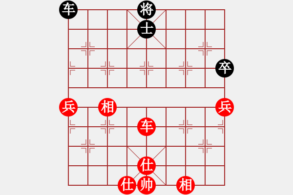 象棋棋譜圖片：20140728　小李（先勝）小袁　第2局 - 步數(shù)：140 