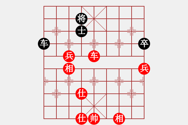 象棋棋譜圖片：20140728　小李（先勝）小袁　第2局 - 步數(shù)：150 