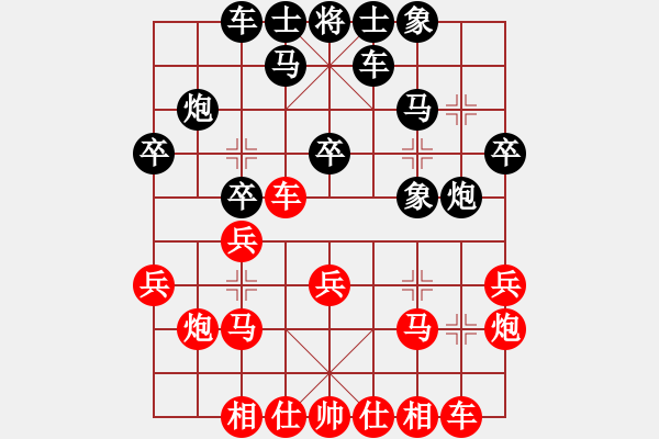 象棋棋譜圖片：20140728　小李（先勝）小袁　第2局 - 步數(shù)：20 