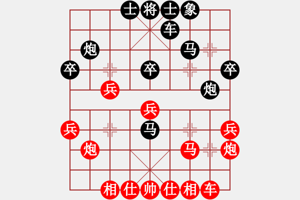 象棋棋譜圖片：20140728　小李（先勝）小袁　第2局 - 步數(shù)：30 