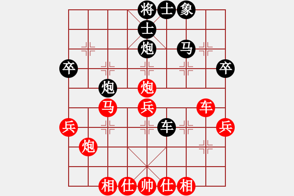 象棋棋譜圖片：20140728　小李（先勝）小袁　第2局 - 步數(shù)：40 