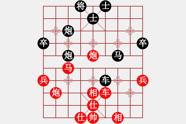 象棋棋譜圖片：20140728　小李（先勝）小袁　第2局 - 步數(shù)：70 