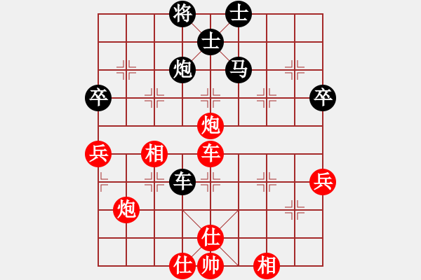 象棋棋譜圖片：20140728　小李（先勝）小袁　第2局 - 步數(shù)：80 