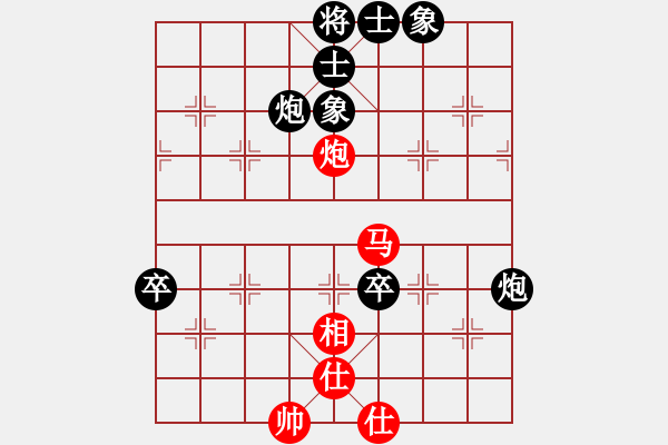 象棋棋譜圖片：仙人指路對卒底炮（右中炮對上馬）    大悟(7段)-負-荷花仙子(4段) - 步數(shù)：100 