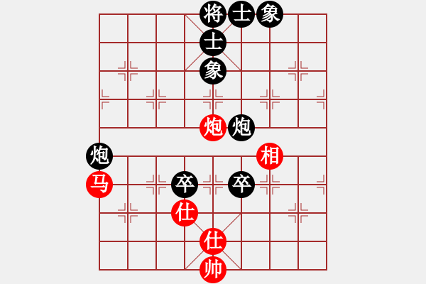 象棋棋譜圖片：仙人指路對卒底炮（右中炮對上馬）    大悟(7段)-負-荷花仙子(4段) - 步數(shù)：130 