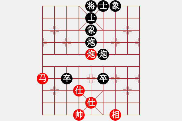 象棋棋譜圖片：仙人指路對卒底炮（右中炮對上馬）    大悟(7段)-負-荷花仙子(4段) - 步數(shù)：140 