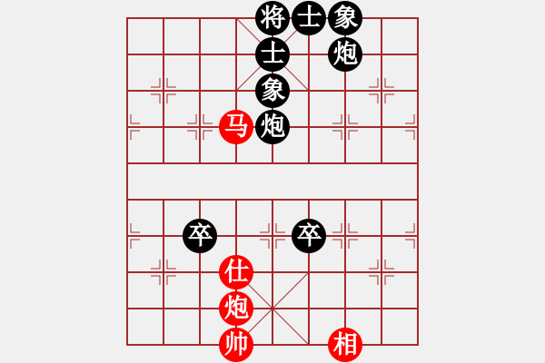 象棋棋譜圖片：仙人指路對卒底炮（右中炮對上馬）    大悟(7段)-負-荷花仙子(4段) - 步數(shù)：150 