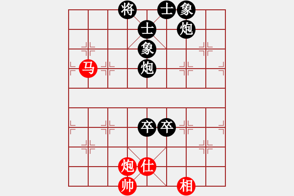 象棋棋譜圖片：仙人指路對卒底炮（右中炮對上馬）    大悟(7段)-負-荷花仙子(4段) - 步數(shù)：160 