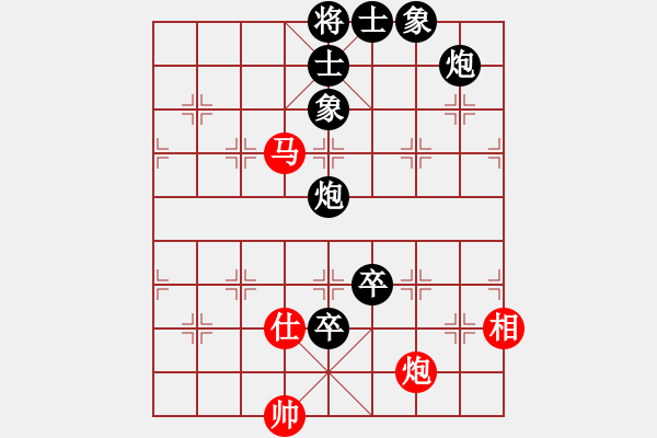 象棋棋譜圖片：仙人指路對卒底炮（右中炮對上馬）    大悟(7段)-負-荷花仙子(4段) - 步數(shù)：170 