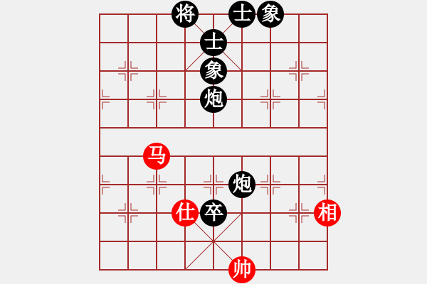 象棋棋譜圖片：仙人指路對卒底炮（右中炮對上馬）    大悟(7段)-負-荷花仙子(4段) - 步數(shù)：190 