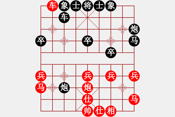 象棋棋譜圖片：仙人指路對卒底炮（右中炮對上馬）    大悟(7段)-負-荷花仙子(4段) - 步數(shù)：30 