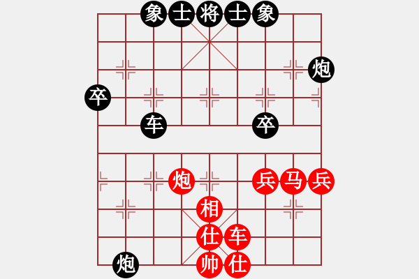 象棋棋譜圖片：仙人指路對卒底炮（右中炮對上馬）    大悟(7段)-負-荷花仙子(4段) - 步數(shù)：60 