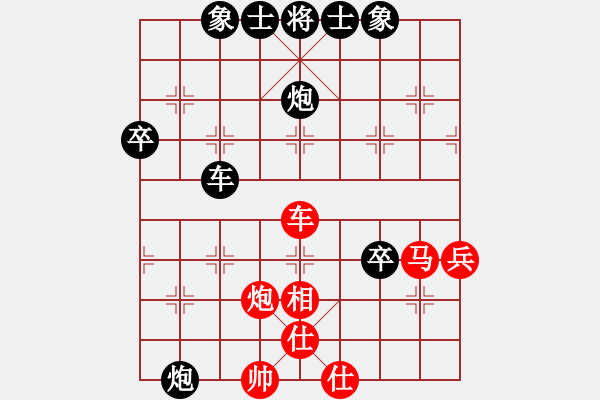 象棋棋譜圖片：仙人指路對卒底炮（右中炮對上馬）    大悟(7段)-負-荷花仙子(4段) - 步數(shù)：70 