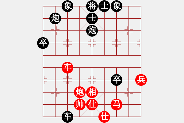 象棋棋譜圖片：仙人指路對卒底炮（右中炮對上馬）    大悟(7段)-負-荷花仙子(4段) - 步數(shù)：80 