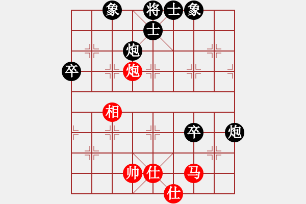 象棋棋譜圖片：仙人指路對卒底炮（右中炮對上馬）    大悟(7段)-負-荷花仙子(4段) - 步數(shù)：90 