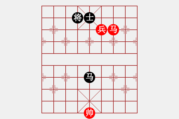 象棋棋譜圖片：107馬高兵勝馬士2 - 步數(shù)：10 