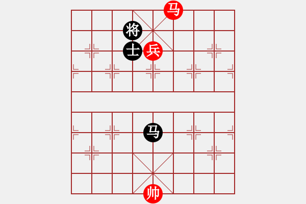 象棋棋譜圖片：107馬高兵勝馬士2 - 步數(shù)：13 