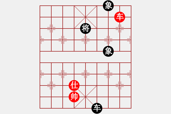 象棋棋譜圖片：殘局訓(xùn)練 - 步數(shù)：16 