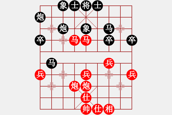 象棋棋譜圖片：陳彥儒先勝祺楠20180818 - 步數(shù)：41 