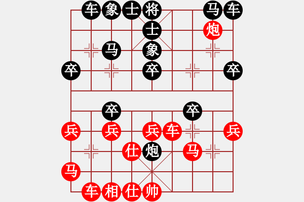 象棋棋譜圖片：軟件勿擾 先勝 頂上技藝 - 步數(shù)：30 