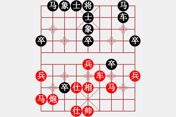 象棋棋譜圖片：軟件勿擾 先勝 頂上技藝 - 步數(shù)：40 